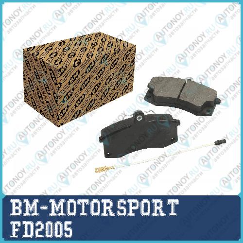Колодки тормозные дисковые FD2005