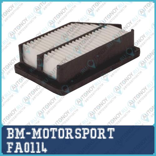 Фильтр воздушный ssang yong new actyon korando FA0114