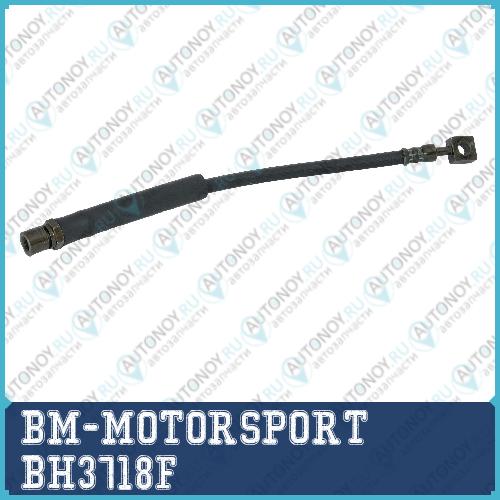 Шланг тормозной передний BH3718F