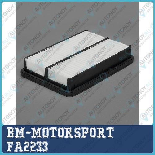 Фильтр воздушный Hyundai Tucson Kia Sportage 2.0CRDI 06-10 FA2233