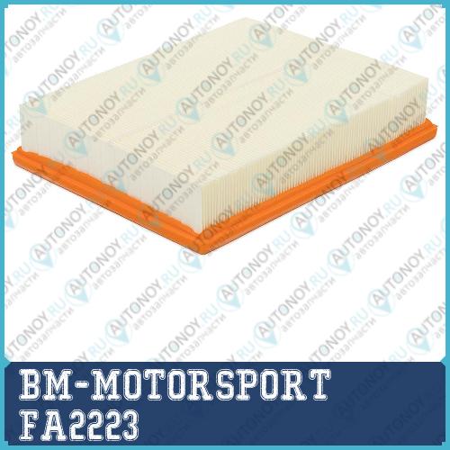 Фильтр воздушный Ssangyong ACTYON KYRON 2.02.7 06- FA2223