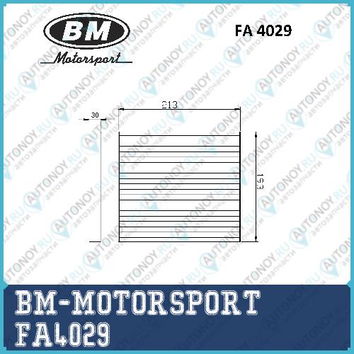 Фильтр салонный Subaru Legacy IV Outback III; Toyota Auris Avens FA4029