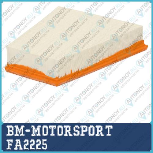 Фильтр воздушный VW POLO Skoda FABIA 1.2 07- FA2225