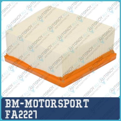 Фильтр воздушный Ford FIESTA 1.251.41.6 08- FA2227