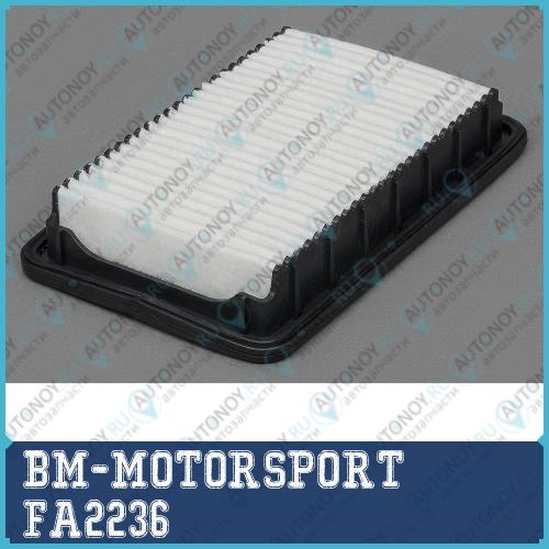 Фильтр воздушный Kia PICANTO 1.01.2 11- FA2236