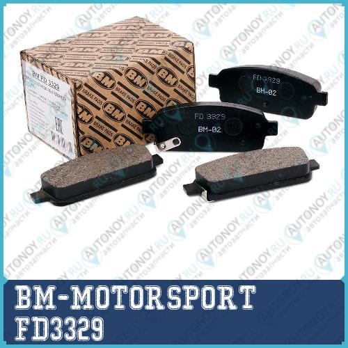 Колодки тормозные FD3329