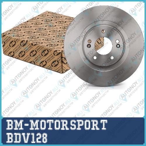 Диск тормозной передний вентилируемый 321X28MM 5/1143(1шт.) BDV128