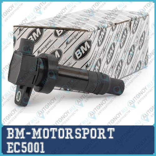 Катушка зажигания HyundaiKia EC 5001