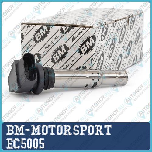 Катушка зажигания Golf IV EC5005