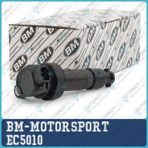 Катушка зажигания Hyundai/Kia EC5010