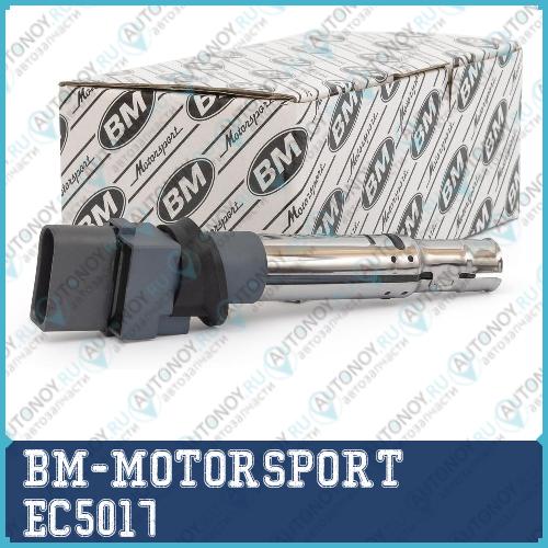 Катушка зажигания VAG TRANSPorter EC5017