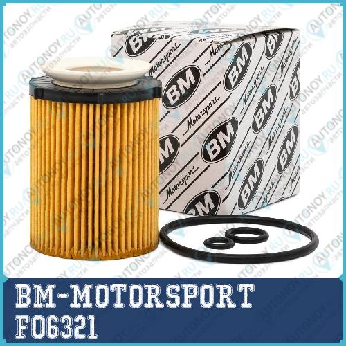 Фильтр масляный Mercedes-Benz FO 6321