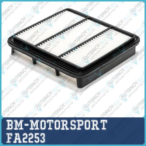 Фильтр воздушный Mitsubishi L 200 /PAJERO Sport II FA2253