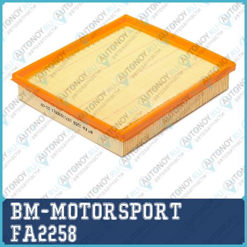 Фильтр воздушный BMW 1-4 FA2258