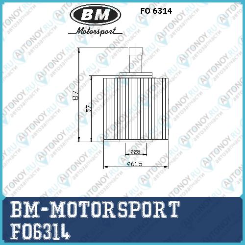 Фильтр масляный Toyota FO6314