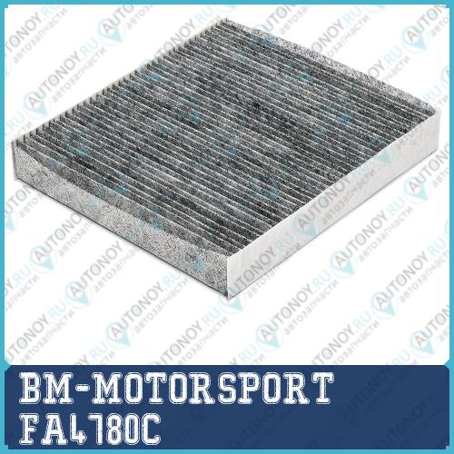 Фильтр салонный угольный Ford Mondeo IV FA4780C