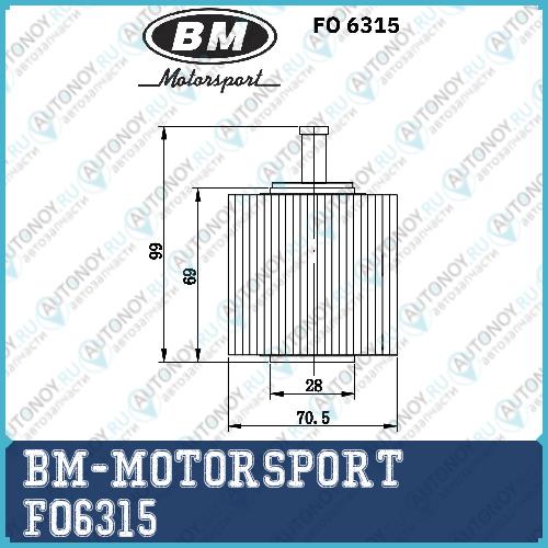 Фильтр масляный Toyota FO6315