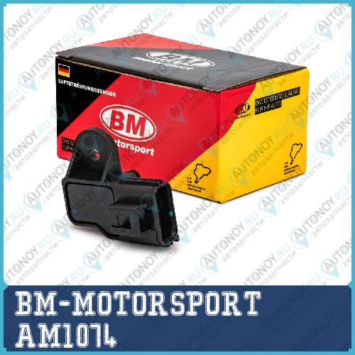Датчик расхода воздуха AM1074 Citroen/Peugeot Ford BOXER II DUCATO Q11 Q15 JUMPER II