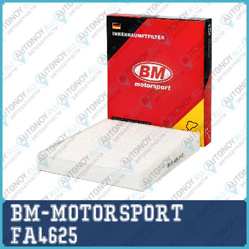 Фильтр салонный FA4625 Mazda Toyota RAV 4 III (A30) IV (A40)
