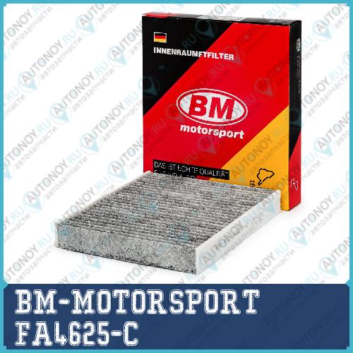 Фильтр салонный угольный Toyota RAV 4 III (A30) IV (A40) FA4625-C