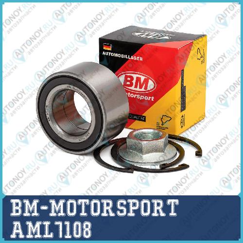 Подшипник передней ступицы с ABS AML 7108 FOCUS 1 FUSION FIESTA  Mazda 2