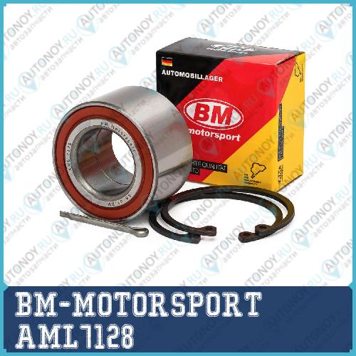 Подшипник ступицы передней 8V 2 стопорных кольца шплинт AML 7128 NEXIA LANOS