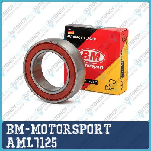 Подшипник опорный переднего привода AML 7125 FOCUS 1 FOCUS 2 FOCUS 3 FIESTA FUSION TRANSIT