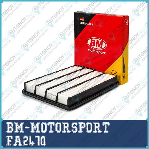 Фильтр воздушный Land CRUISER 200 FA2470 Toyota Land Cruiser 4.6i V8 5.7i V8