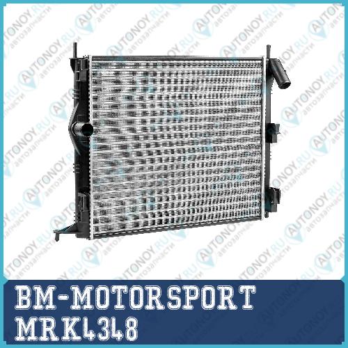Радиатор охлаждения двигателя MT [-] AC BM MRK4348 Lada Renault LARGUS Logan Sandero