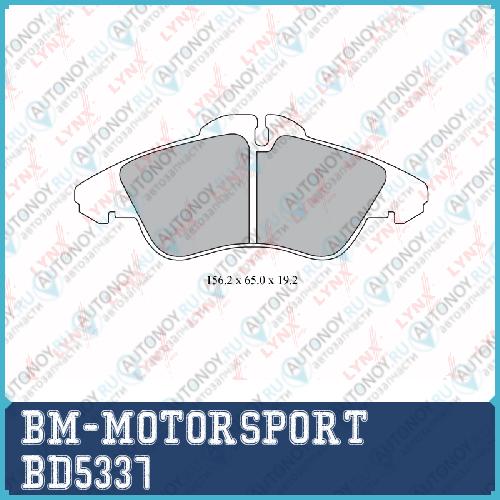 Диск тормозной передний Mitsubishi BD5337