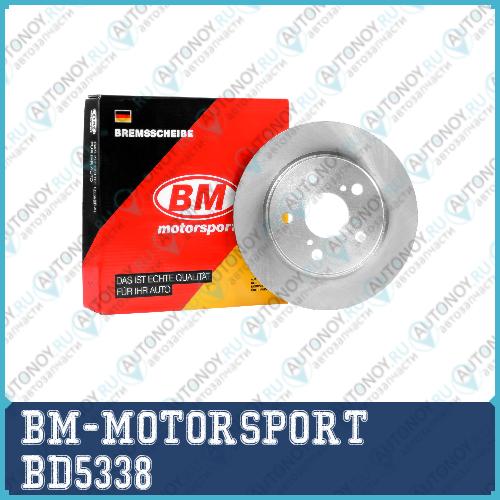 Диск тормозной передний Toyota BD5338