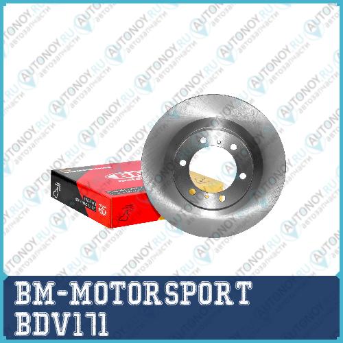 Диск тормозной передний вентилируемый Toyota BDV171