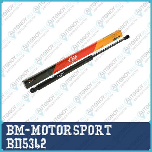 Диск тормозной передний Hyundai/Kia BD5342