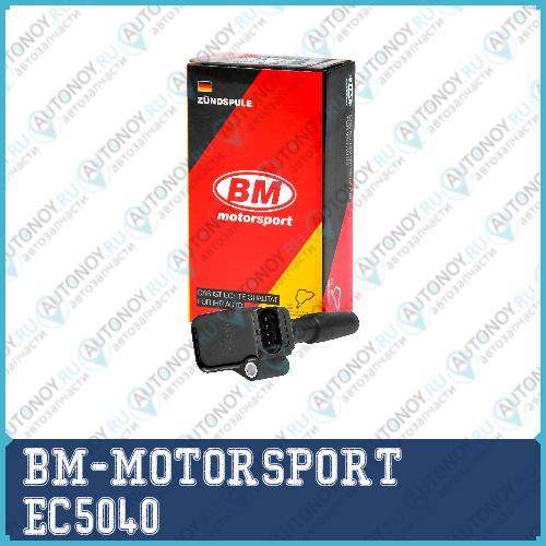 Катушка зажигания 1.4 TSI VAG EC5040