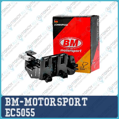 Катушка зажигания 1.4i 1.6i Hyundai/Kia EC5055