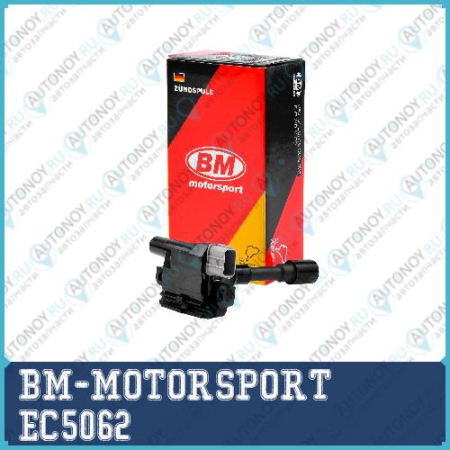 Катушка зажигания 1.3i 1.6i SUZUKI EC5062