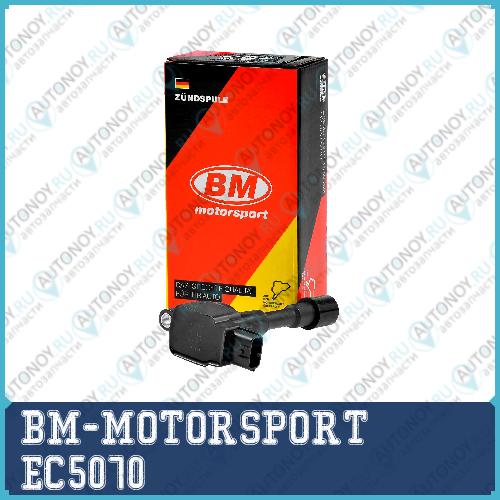 Катушка зажигания 1.6i Mazda EC5070