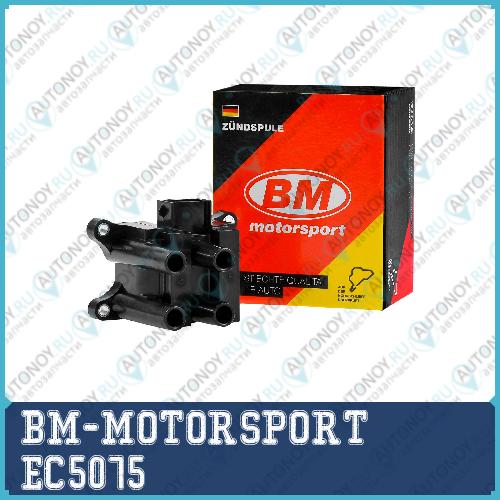 Катушка зажигания 1.6i 1.8i Ford EC5075