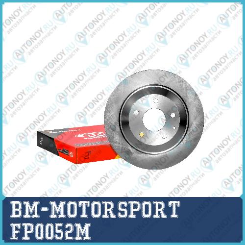 Топливный электробензонасос в сборе FORD FP0052M