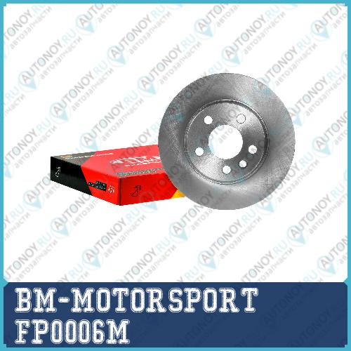 Топливный электробензонасос в сборе HYUNDAI/KIA FP0006M