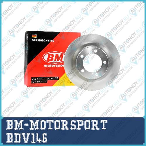 Диск тормозной передний вентилируемый 354X32MM BDV146 Toyota Land Cruiser VII (J200)Sequoia II (XK60)Tundra II