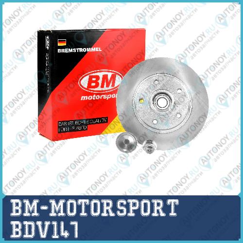 Диск тормозной задний BDV147 Renault Fluence (L30_)Megane CC III (EZ0/1_)Megane Grandto