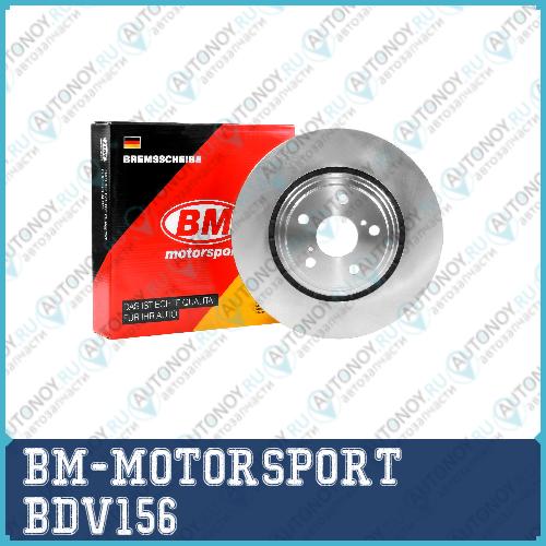 Диск тормозной передний BDV156 TOYOTA RAV IV