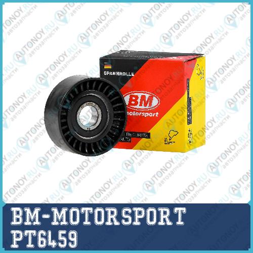 Ролик натяжителя ремня Skoda FABIA PT6459