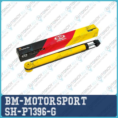 Амортизатор задний Skoda Fabia 2007 SH-P7396-G