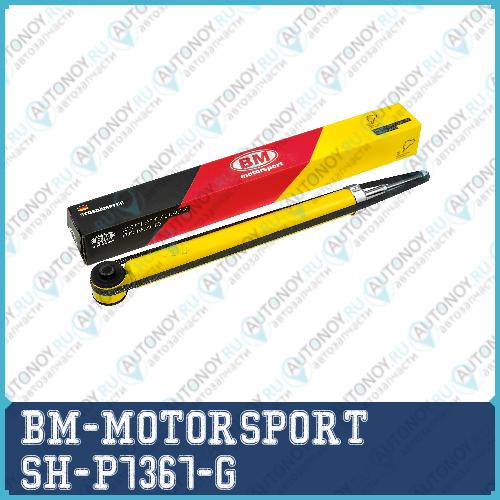 Амортизатор задний Hyundai/Kia GETZ SH-P7367-G