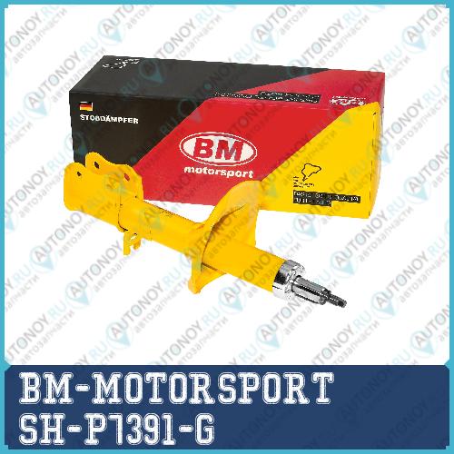 Амортизатор задний правый Hyundai/Kia Spectra 2004 SH-P7391-G