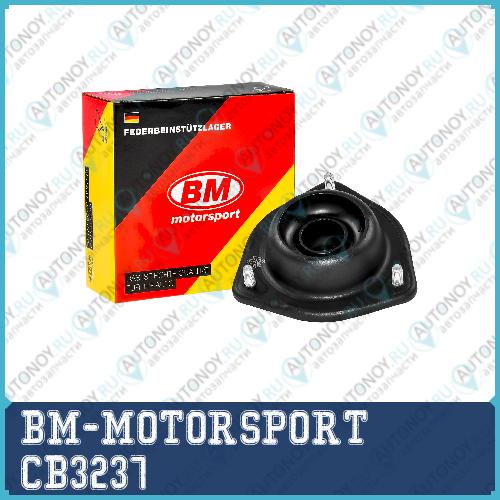 Верхняя опора стойки амортизатора в сборе с подшипником Hyundai/Kia Getz Accent 2001 CB3237