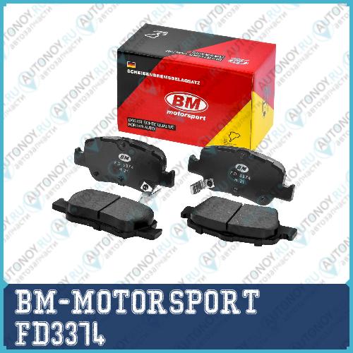 Колодки тормозные задние Toyota COROLLA FD3374