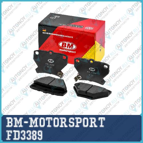 Колодки тормозные задние Toyota COROLLA FD3389